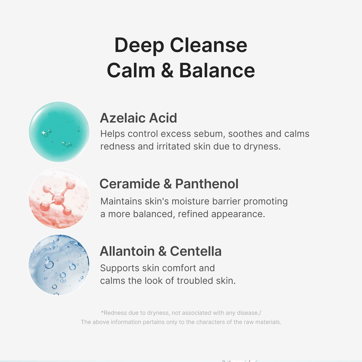azelaic-acid-capsule-foam-cleanser-o7 02_c4c8d265-d36e-4eaf-8568-fe0d8e9ad8c4.jpg